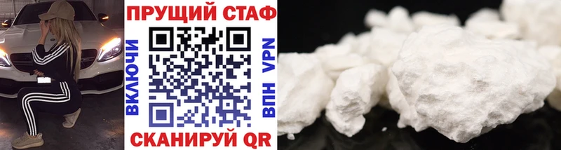 Купить наркотик Богородицк COCAIN  Псилоцибиновые грибы  ГАШ  Каннабис  Бутират  АМФ  Меф 