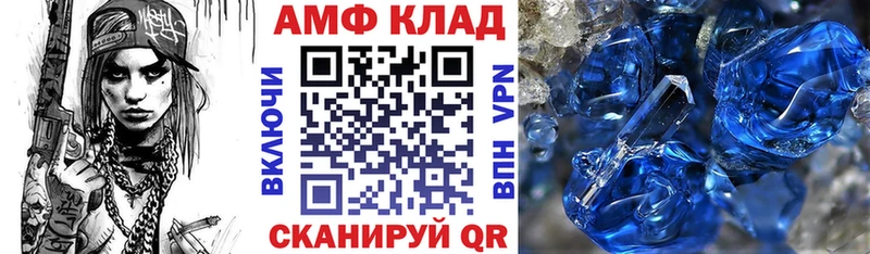 Amphetamine Premium  Богородицк 