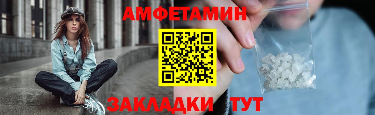 Амфетамин  Вход с VPN  Амфетамин  Богородицк  АМФЕТАМИН Розовый 