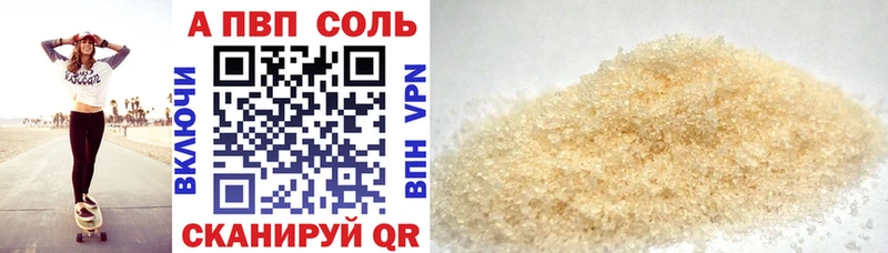 Alpha-PVP крисы CK Богородицк
