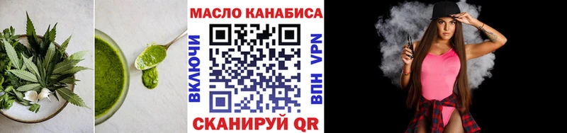 Canna-Cookies марихуана Богородицк