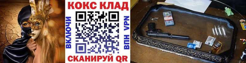 даркнет сайт  Богородицк  Кокаин FishScale 