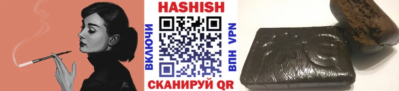 ГАШИШ Cannabis  Богородицк 
