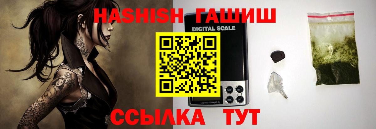 цена наркотик  ГАШИШ hashish  Вход с VPN  Богородицк  ГАШ hashish 