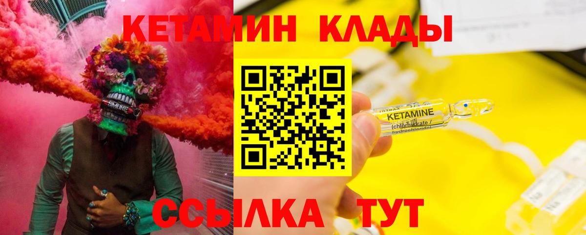 darknet официальный сайт  КЕТАМИН ketamine  Вход с VPN  Богородицк  Кетамин ketamine 