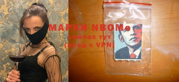 прущие крисы Богородск