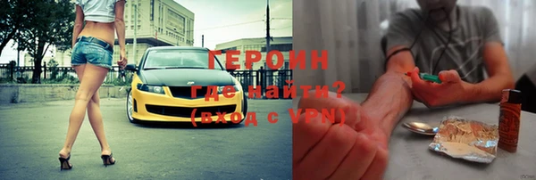 прущие крисы Богородск