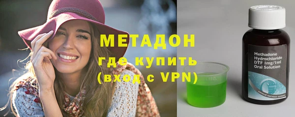 прущие крисы Богородск