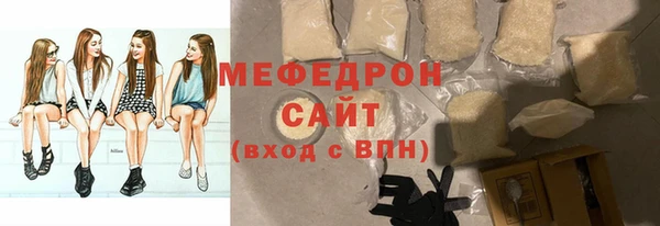 прущие крисы Богородск