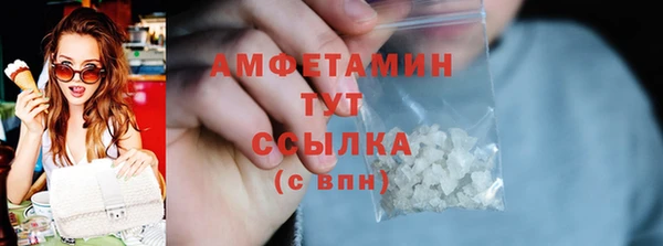 прущие крисы Богородск