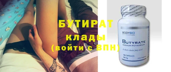 не бодяженный Богородицк