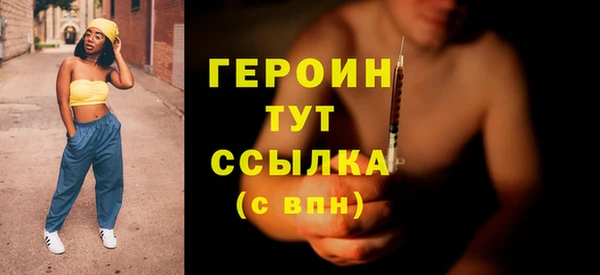 прущие крисы Богородск