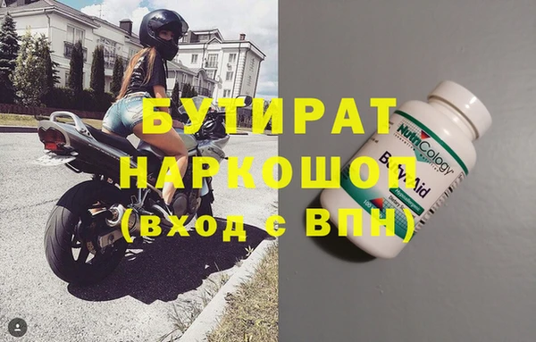 прущие крисы Богородск