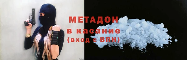 прущие крисы Богородск