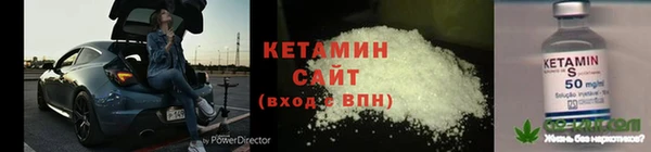 прущие крисы Богородск