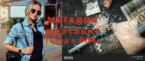 не бодяженный Богородицк