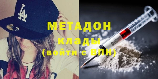 прущие крисы Богородск