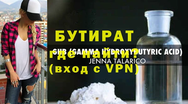 прущие крисы Богородск