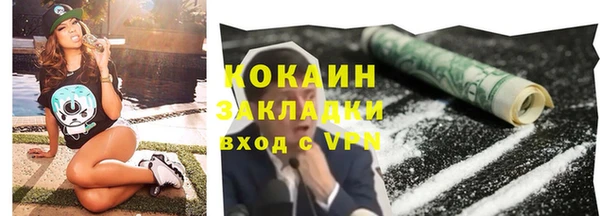 прущие крисы Богородск