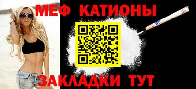 прущая мука Вышний Волочёк