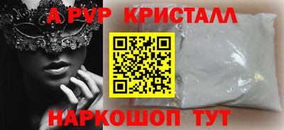 прущая мука Вышний Волочёк