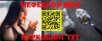 прущая мука Вышний Волочёк