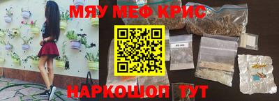 прущая мука Вышний Волочёк