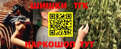 тгк Вязники
