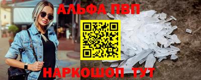 прущая мука Вышний Волочёк