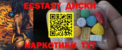 тгк Вязники