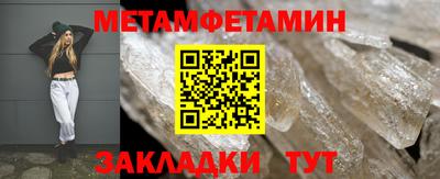 прущая мука Вышний Волочёк