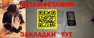 прущая мука Вышний Волочёк