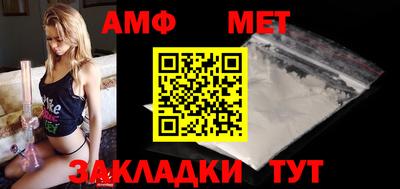 прущая мука Вышний Волочёк
