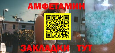 прущая мука Вышний Волочёк