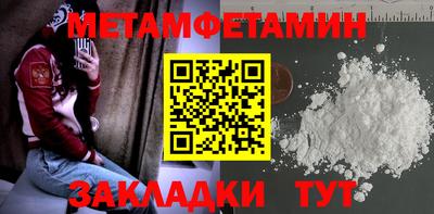 дмт Вязьма