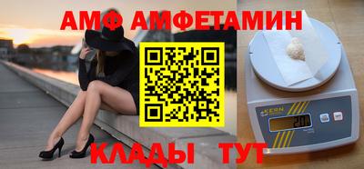 дмт Вязьма