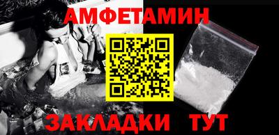 прущая мука Вышний Волочёк