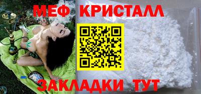 дмт Вязьма