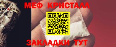 дмт Вязьма