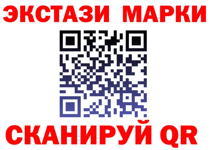 ЭКСТАЗИ 280мг маркетплейс мориарти OMG Богородицк