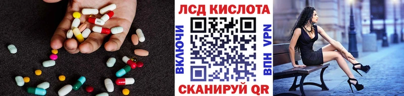 где купить   Богородицк  Лсд 25 экстази кислота 