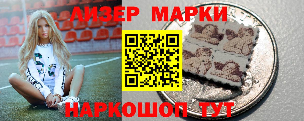 ЛСД экстази кислота Богородицк