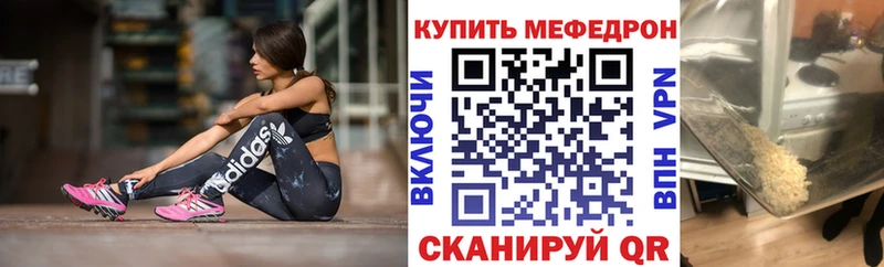 Меф кристаллы  даркнет сайт  Богородицк 