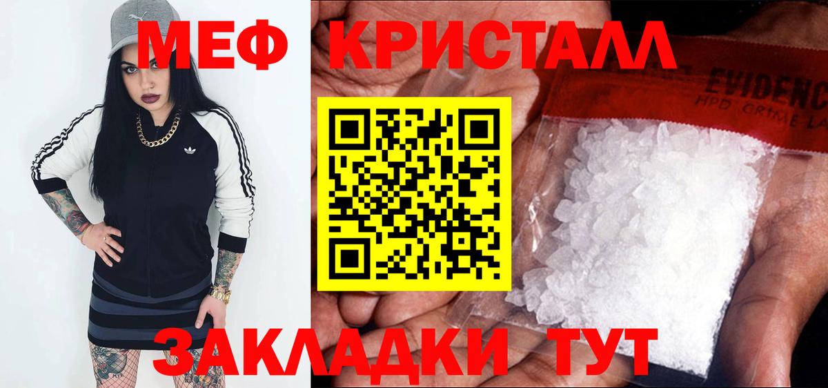 Мефедрон  Вход с VPN  хочу   МЯУ-МЯУ мяу мяу  Меф 4 MMC  Богородицк 