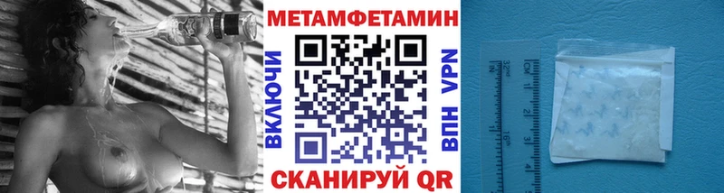 купить наркотик  Богородицк  МЕТАМФЕТАМИН кристалл 