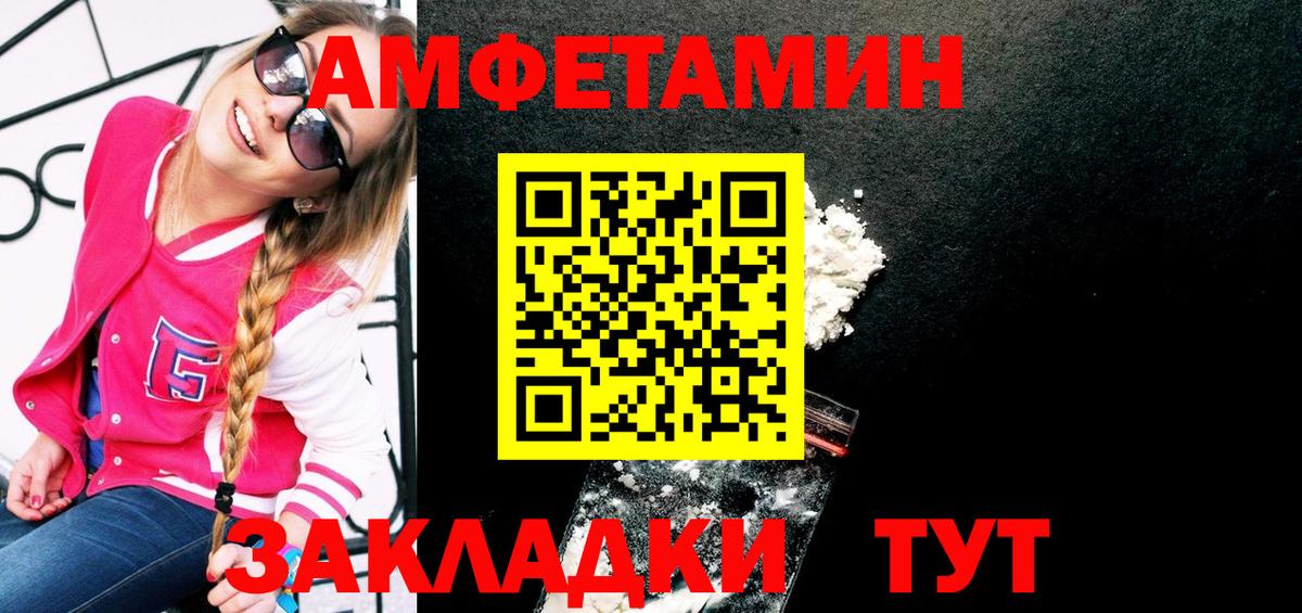 Богородицк  Метамфетамин витя  Метамфетамин витя  Вход с VPN 