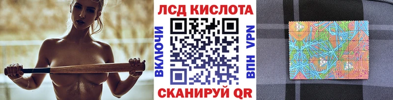 Марки NBOMe 1500мкг  Богородицк 