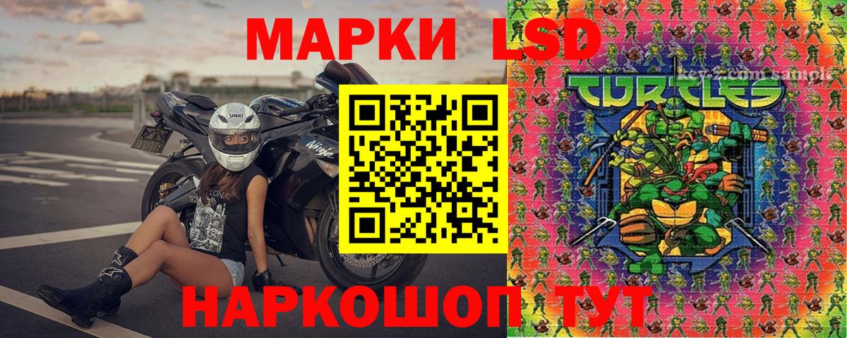 Марки N-bome 1,8мг  Вход с VPN  Богородицк 