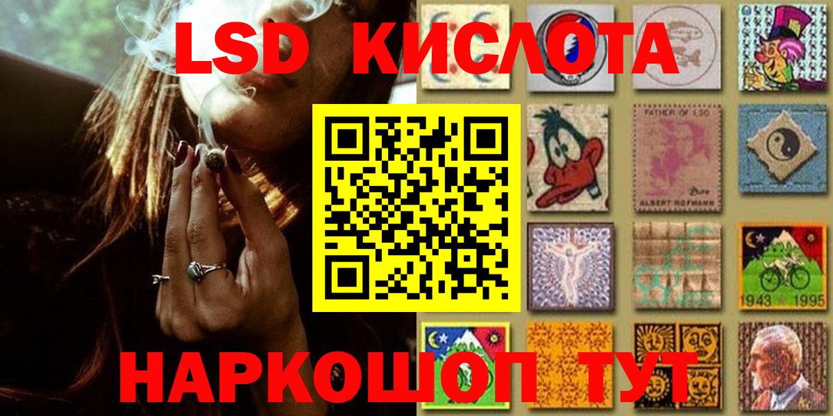 Наркотические марки 1500мкг Богородицк