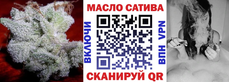 как найти   Богородицк  Дистиллят ТГК вейп 